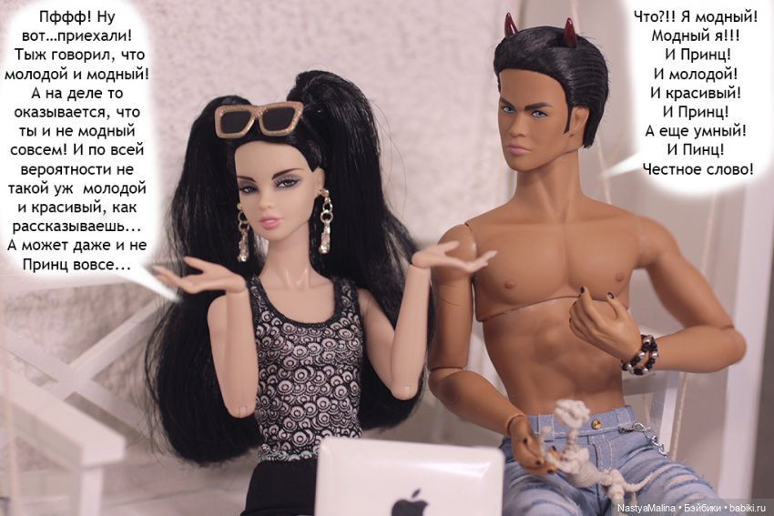 Апрельские деньки - 2 часть (фото 4)