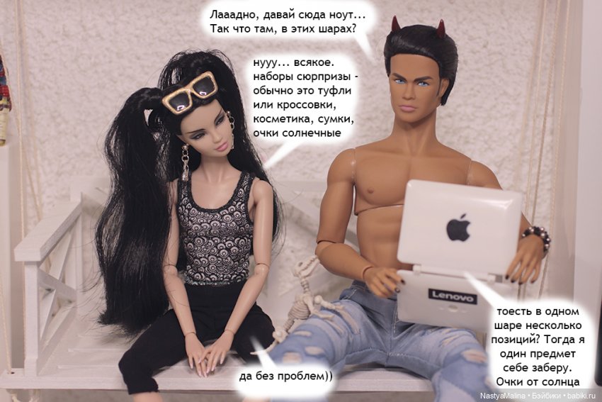 Апрельские деньки - 2 часть (фото 7)