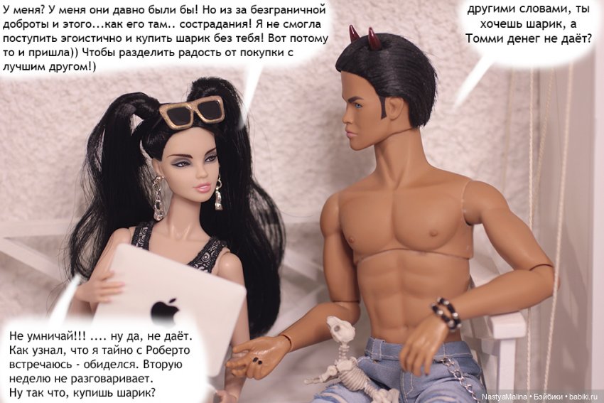 Апрельские деньки - 2 часть (фото 6)