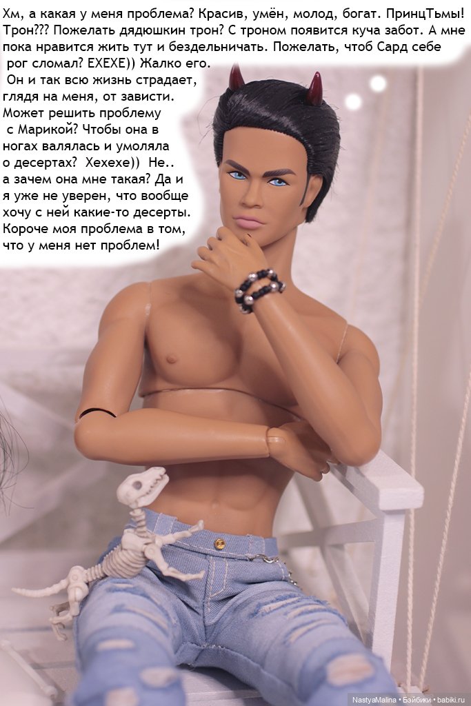 Апрельские деньки - 3 часть