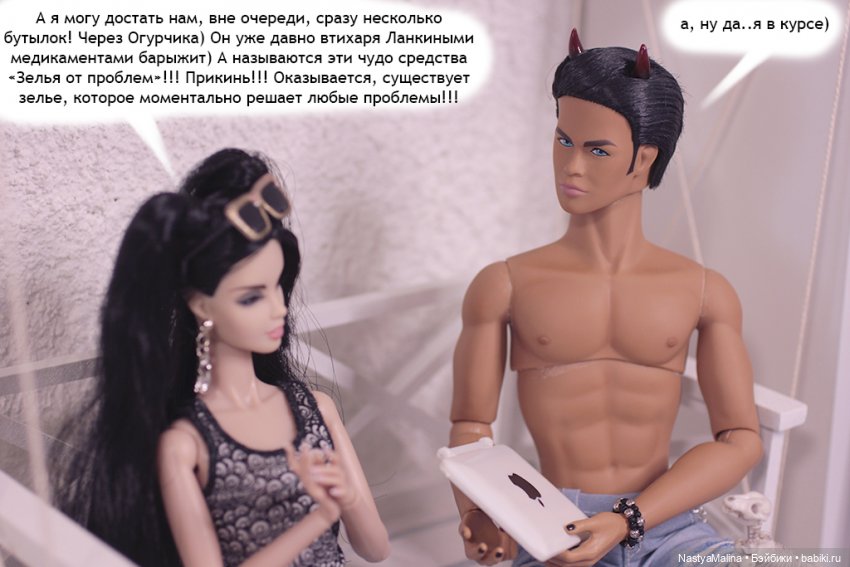 Апрельские деньки - 3 часть (фото 3)