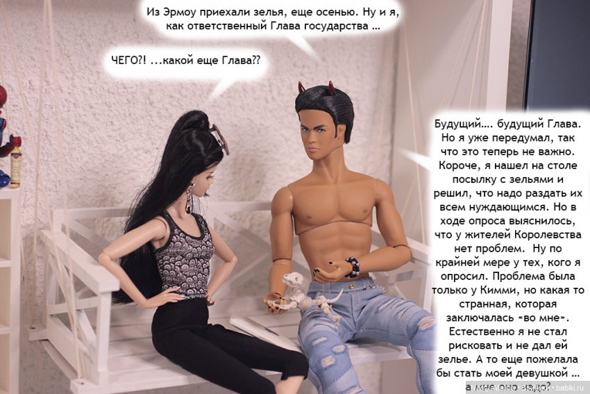 Апрельские деньки - 3 часть (фото 5)