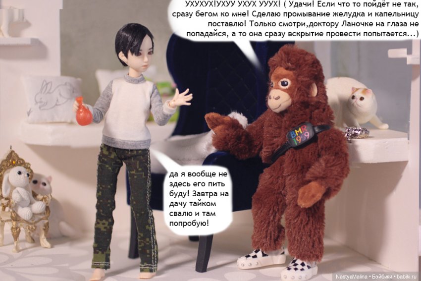 Апрельские деньки - 4 часть (фото 5)