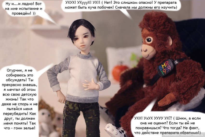 Апрельские деньки - 4 часть (фото 2)