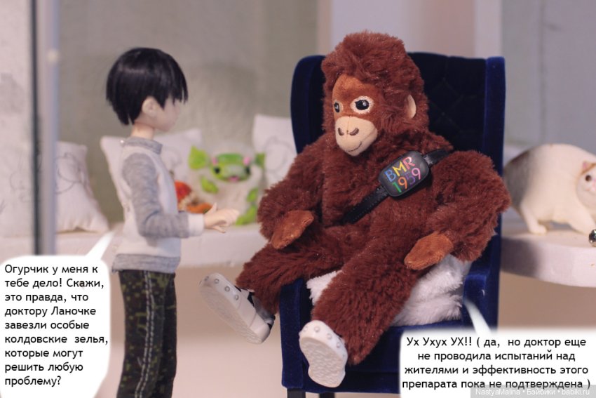 Апрельские деньки - 4 часть