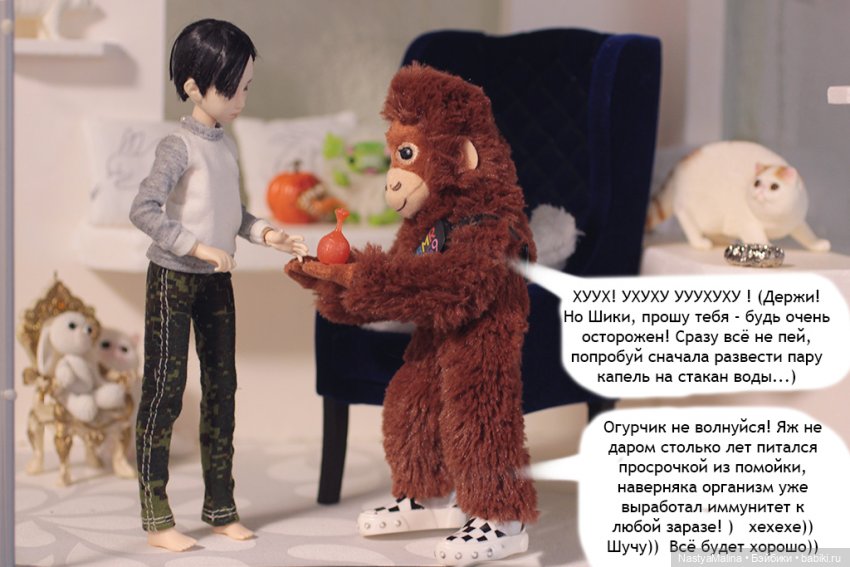 Апрельские деньки - 4 часть (фото 4)