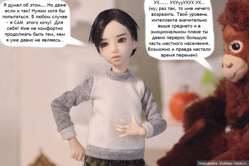 Апрельские деньки - 4 часть (фото 3)