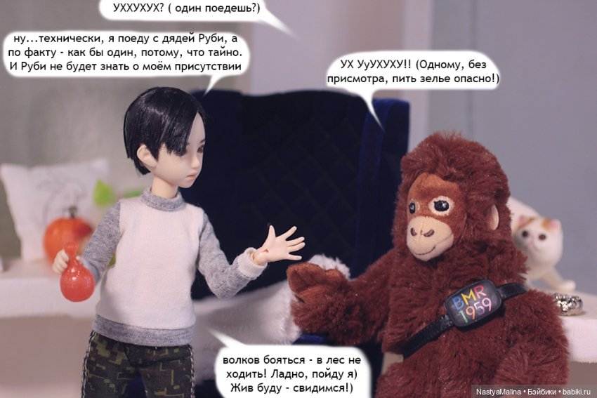 Апрельские деньки - 4 часть (фото 6)