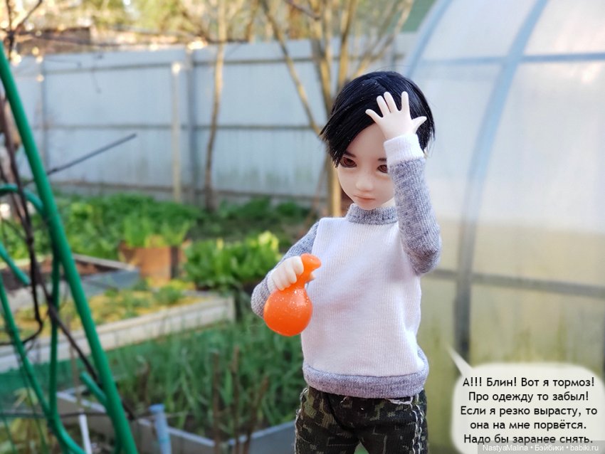 Шики и зелье" от проблем" (фото 3)