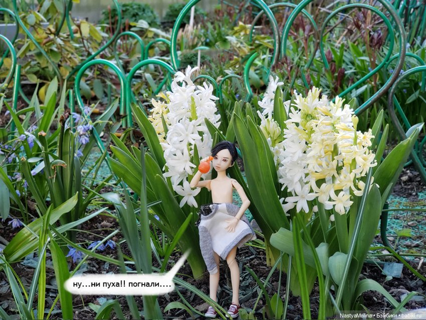 Шики и зелье" от проблем" (фото 7)