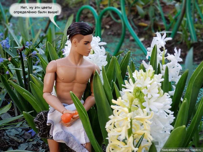 Шики и зелье" от проблем" 2 часть (фото 5)