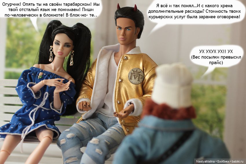 Майские деньки ( шарик Zuru) 1 часть (фото 9)