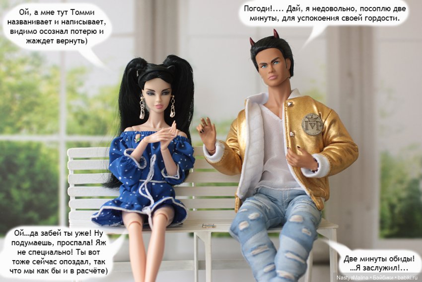 Майские деньки ( шарик Zuru) 1 часть (фото 6)