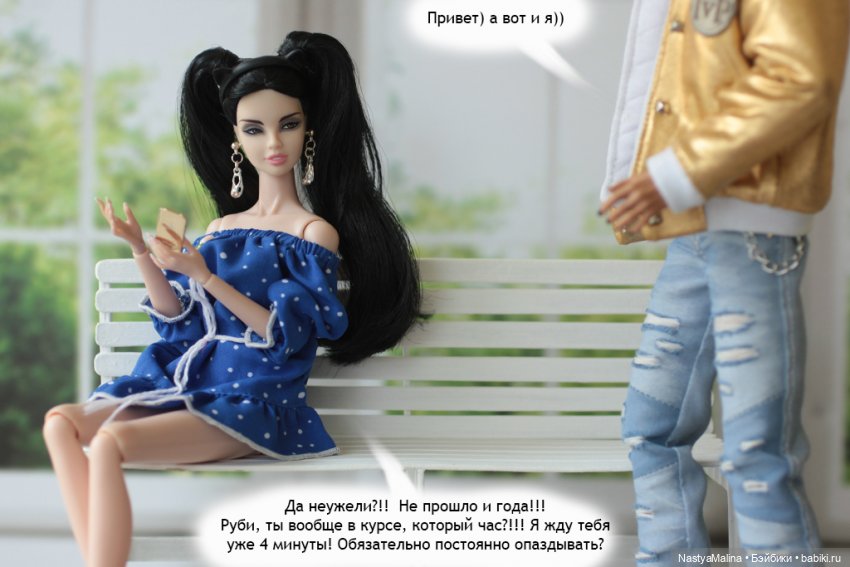 Майские деньки ( шарик Zuru) 1 часть (фото 3)