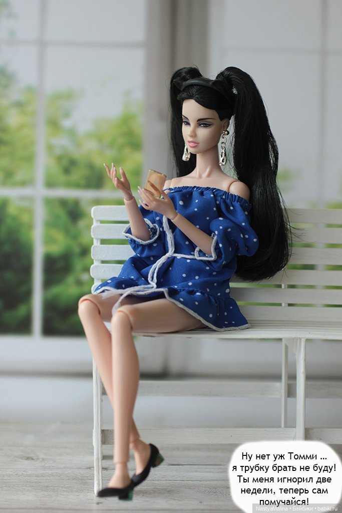 Майские деньки ( шарик Zuru) 1 часть