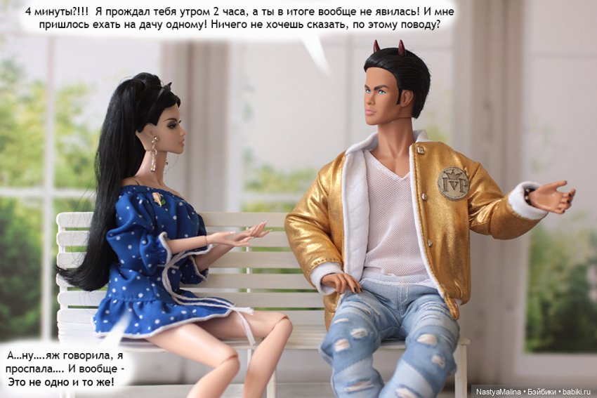 Майские деньки ( шарик Zuru) 1 часть (фото 4)