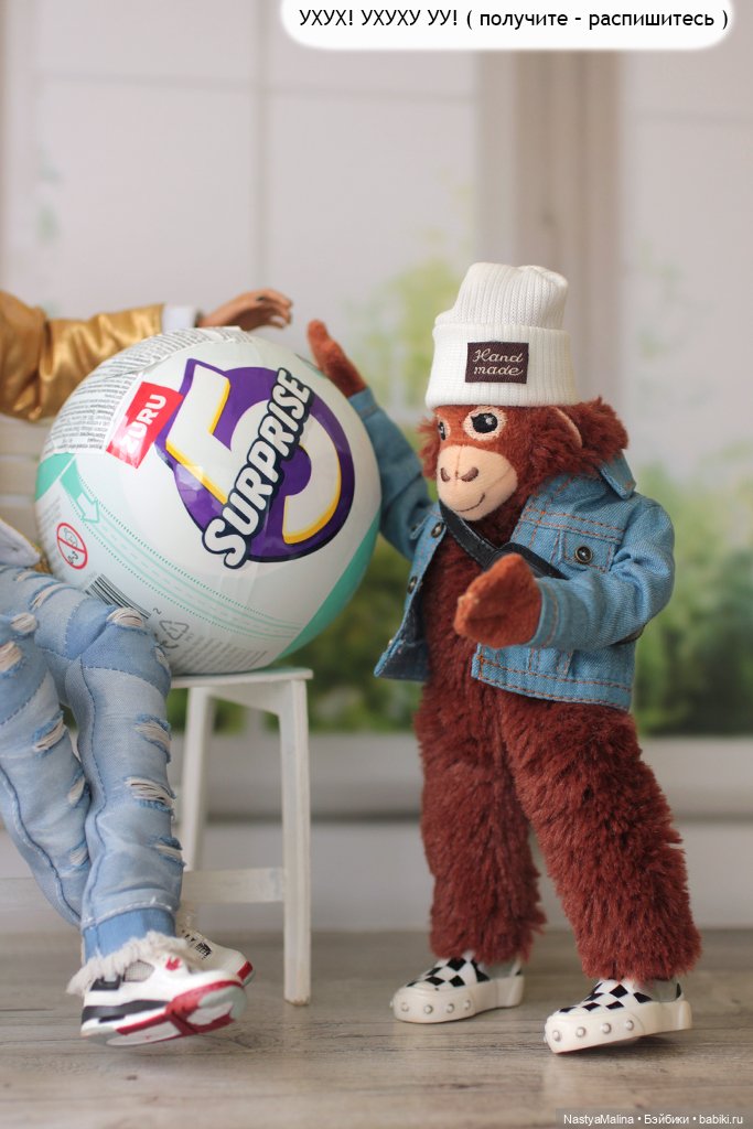 Майские деньки ( шарик Zuru) 1 часть