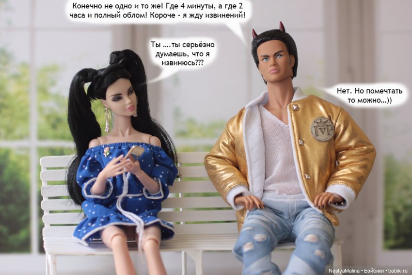 Майские деньки ( шарик Zuru) 1 часть (фото 5)