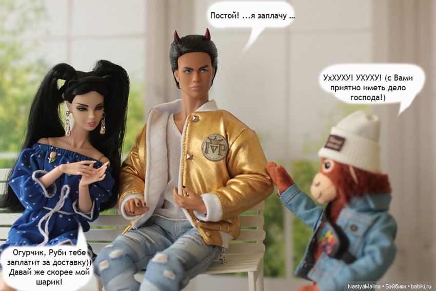 Майские деньки ( шарик Zuru) 1 часть