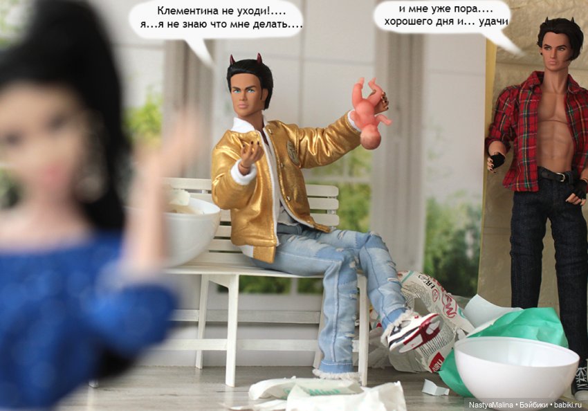 Майские деньки (шарик Zuru) 3 часть