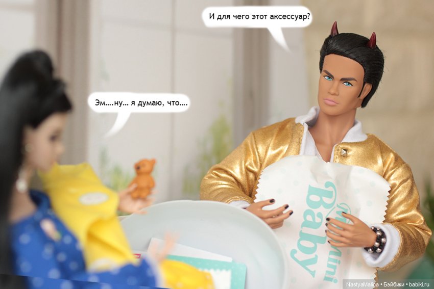 Майские деньки ( шарик Zuru) 2 часть (фото 10)