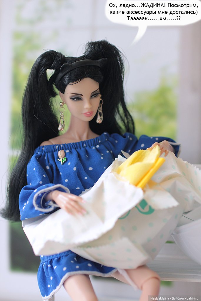 Майские деньки ( шарик Zuru) 2 часть (фото 8)