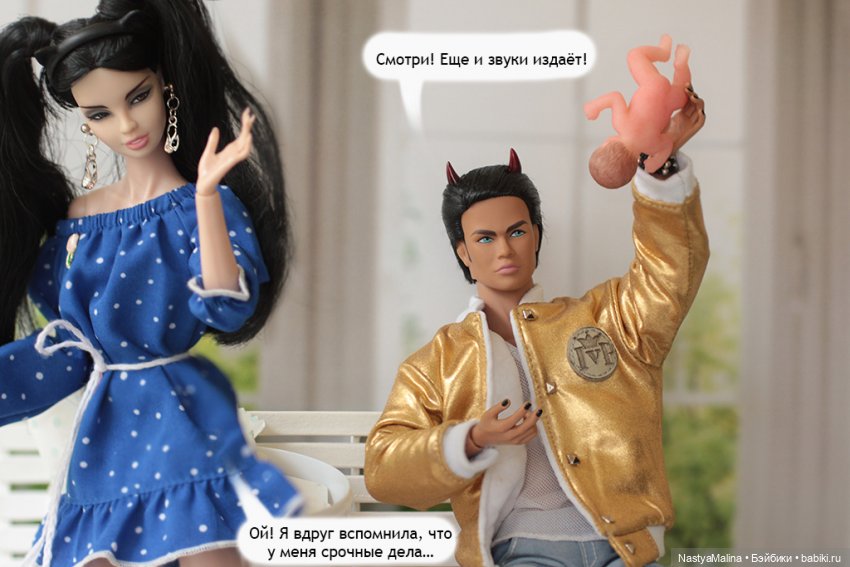 Майские деньки (шарик Zuru) 3 часть (фото 4)