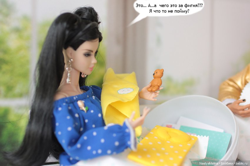 Майские деньки ( шарик Zuru) 2 часть (фото 9)