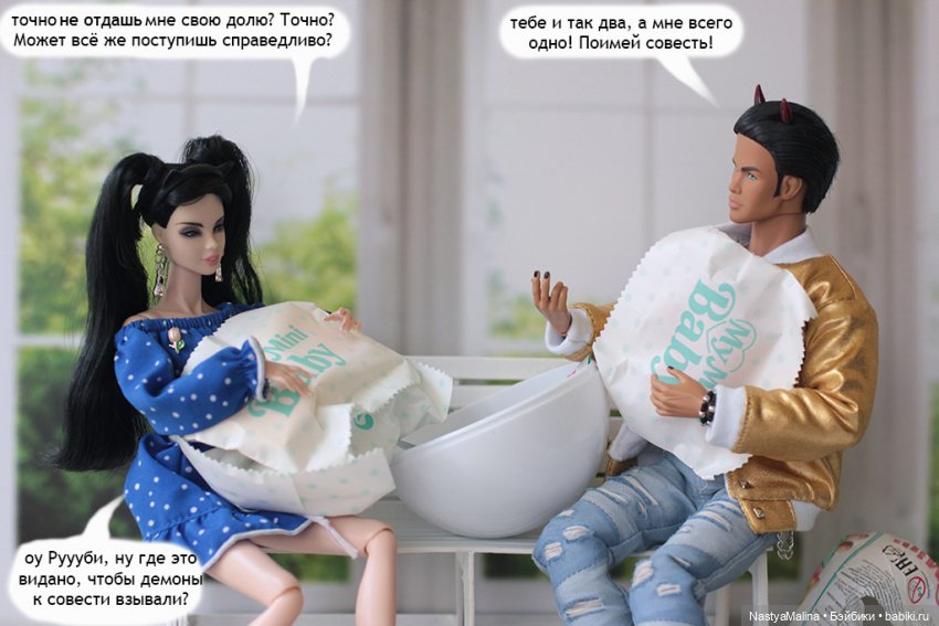 Майские деньки ( шарик Zuru) 2 часть (фото 7)