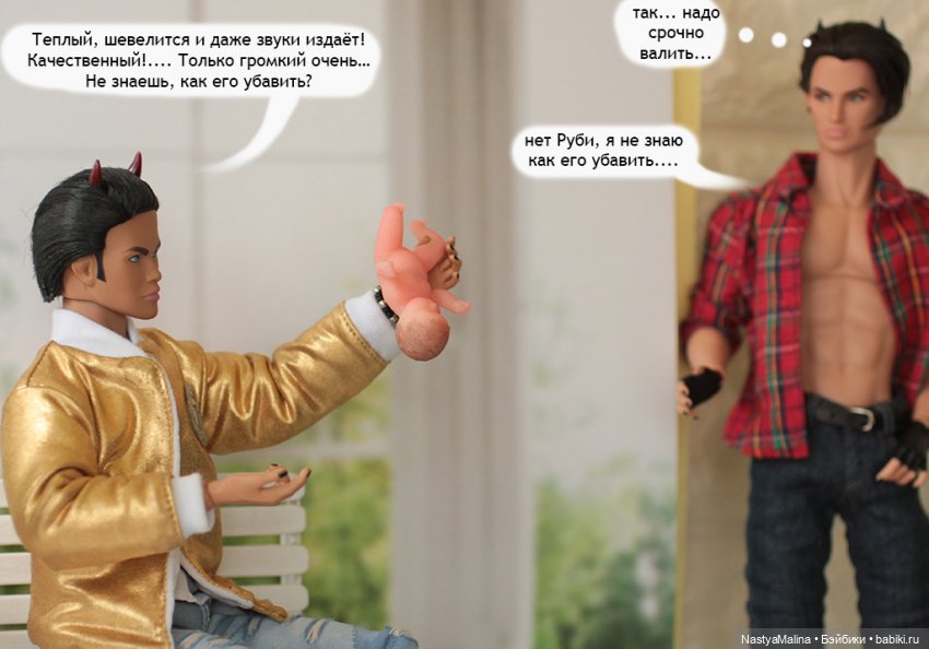 Майские деньки (шарик Zuru) 3 часть (фото 7)