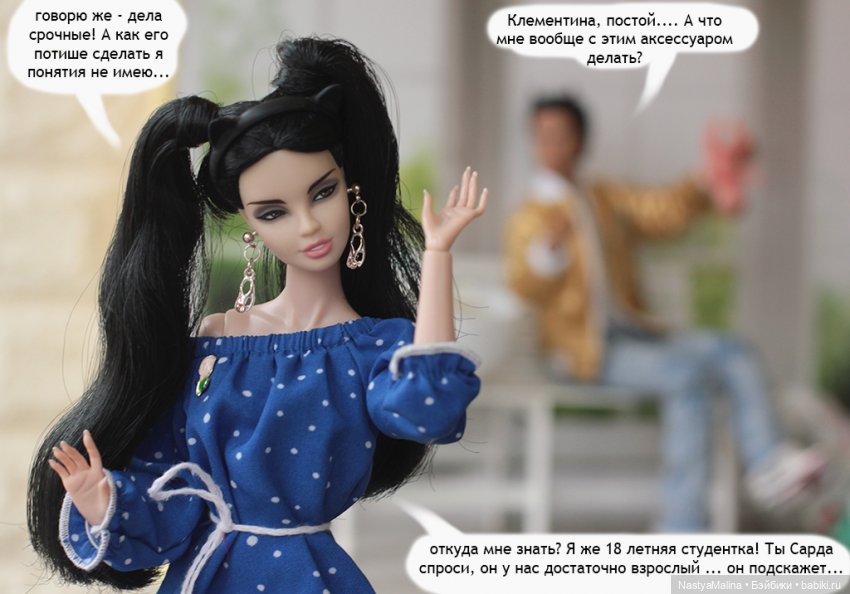 Майские деньки (шарик Zuru) 3 часть (фото 9)