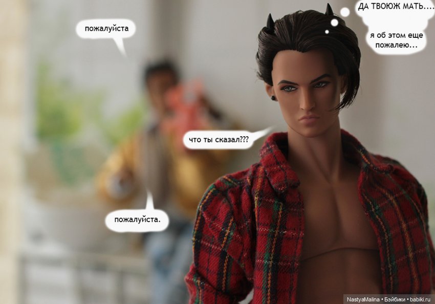 Майские деньки (шарик Zuru) 3 часть