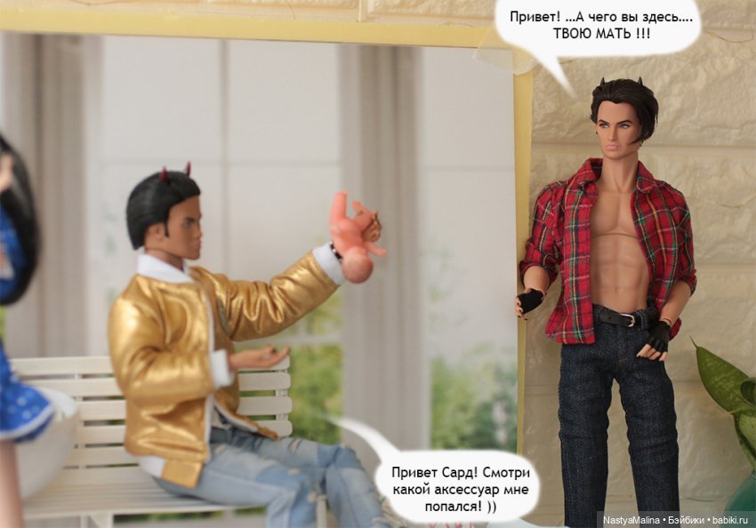 Майские деньки (шарик Zuru) 3 часть (фото 6)