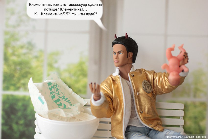 Майские деньки (шарик Zuru) 3 часть (фото 8)