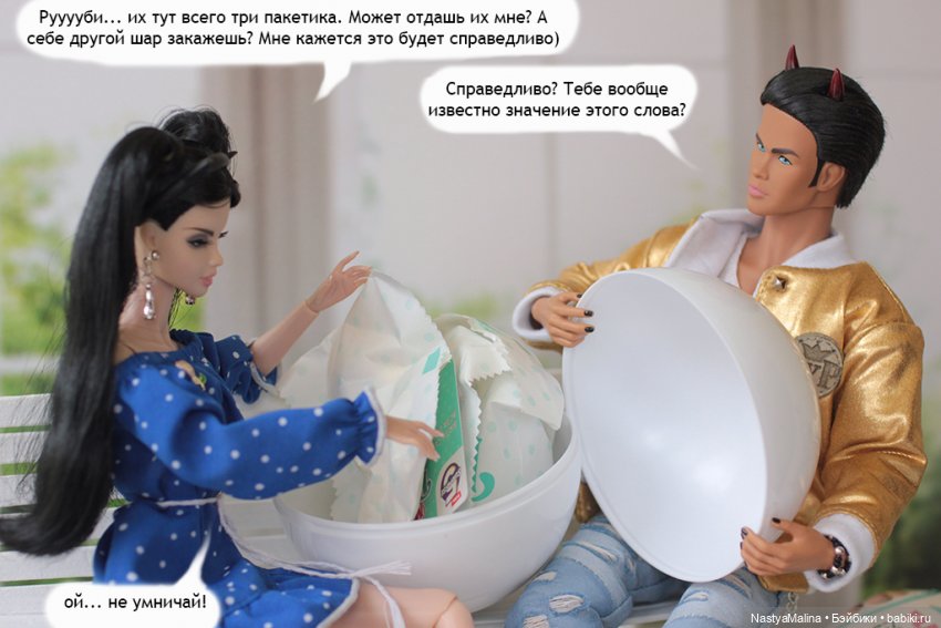 Майские деньки ( шарик Zuru) 2 часть (фото 6)