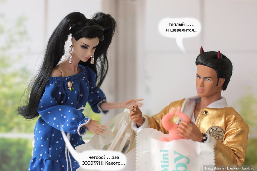 Майские деньки (шарик Zuru) 3 часть (фото 3)