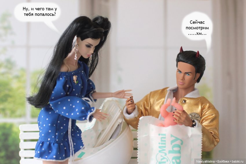 Майские деньки (шарик Zuru) 3 часть (фото 2)