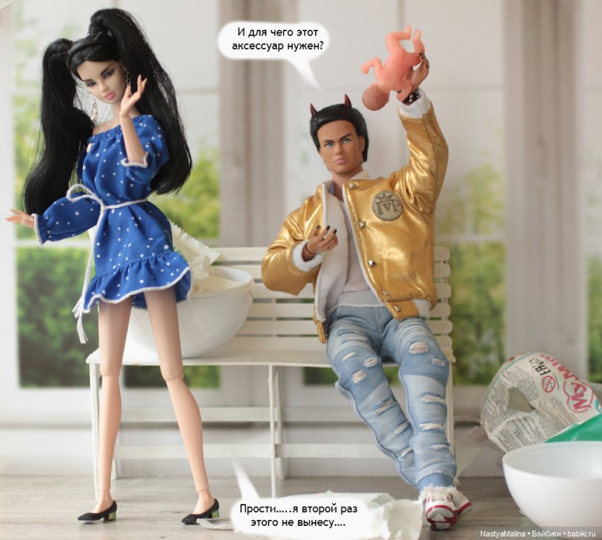 Майские деньки (шарик Zuru) 3 часть (фото 5)