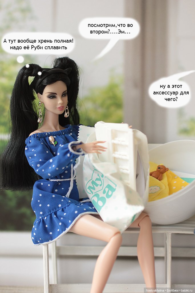 Майские деньки ( шарик Zuru) 2 часть