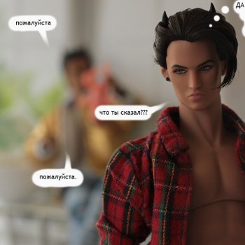 Майские деньки (шарик Zuru) 3 часть