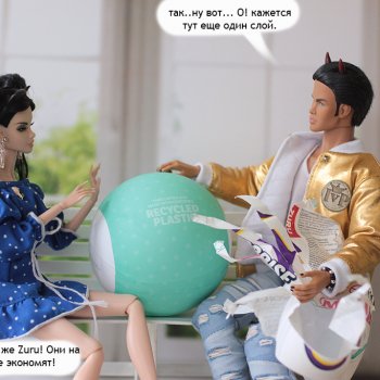 Майские деньки ( шарик Zuru) 2 часть