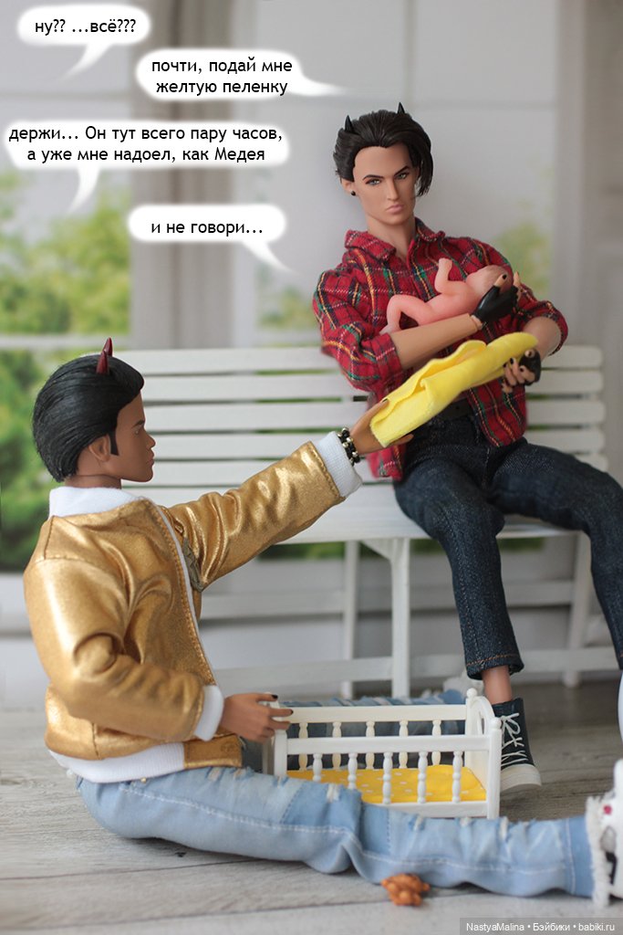 Майские деньки (шарик Zuru) 4 часть