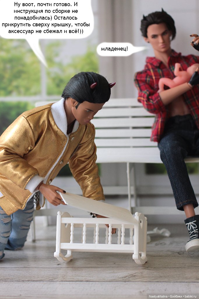 Майские деньки (шарик Zuru) 4 часть (фото 5)