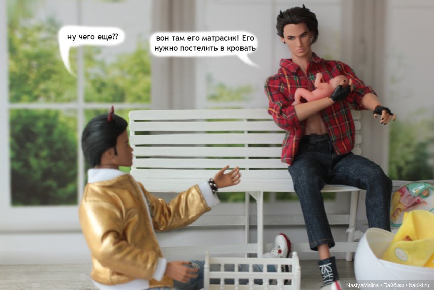 Майские деньки (шарик Zuru) 4 часть (фото 10)