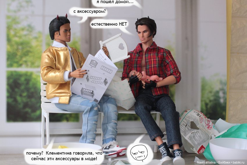 Майские деньки (шарик Zuru) 4 часть (фото 2)