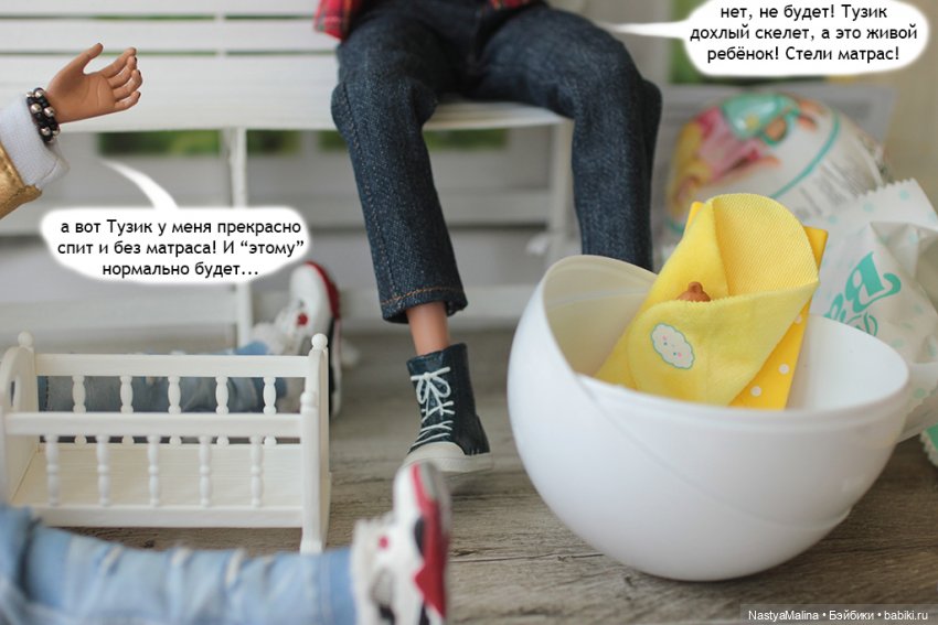 Майские деньки (шарик Zuru) 4 часть