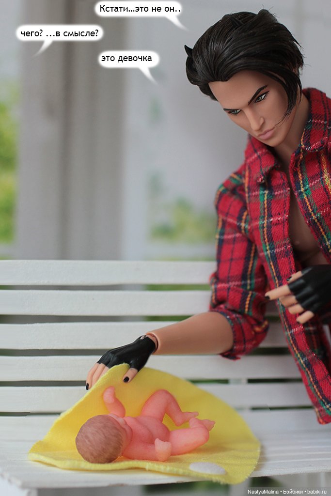 Майские деньки (шарик Zuru) 4 часть