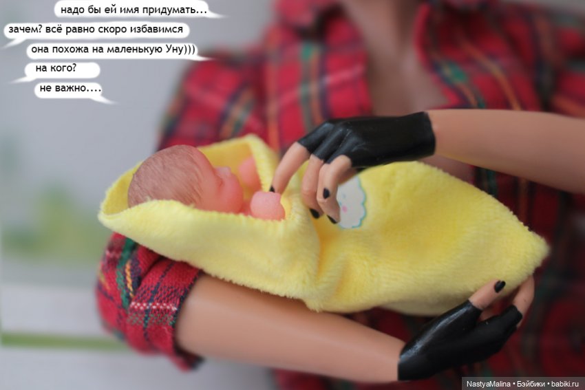 Майские деньки (шарик Zuru) 4 часть