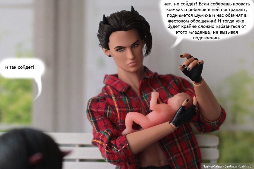 Майские деньки (шарик Zuru) 4 часть (фото 7)