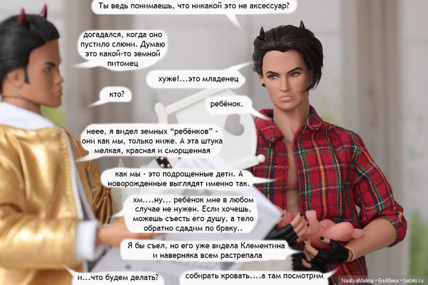 Майские деньки (шарик Zuru) 4 часть (фото 3)